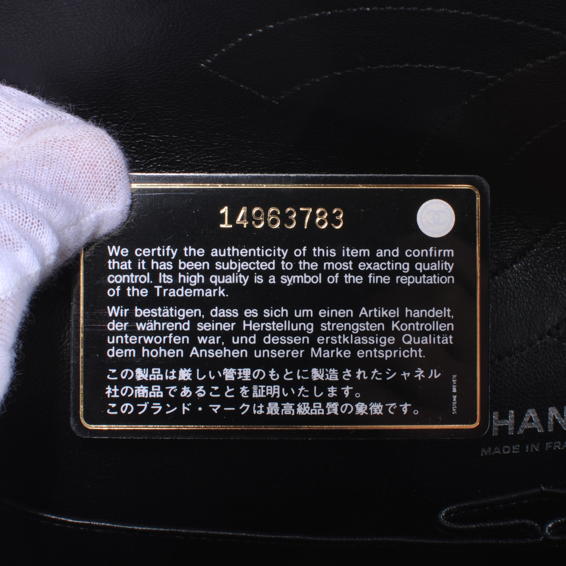 Chanel Patent 2.55 Reissue 227 Flap Black 6 of 8