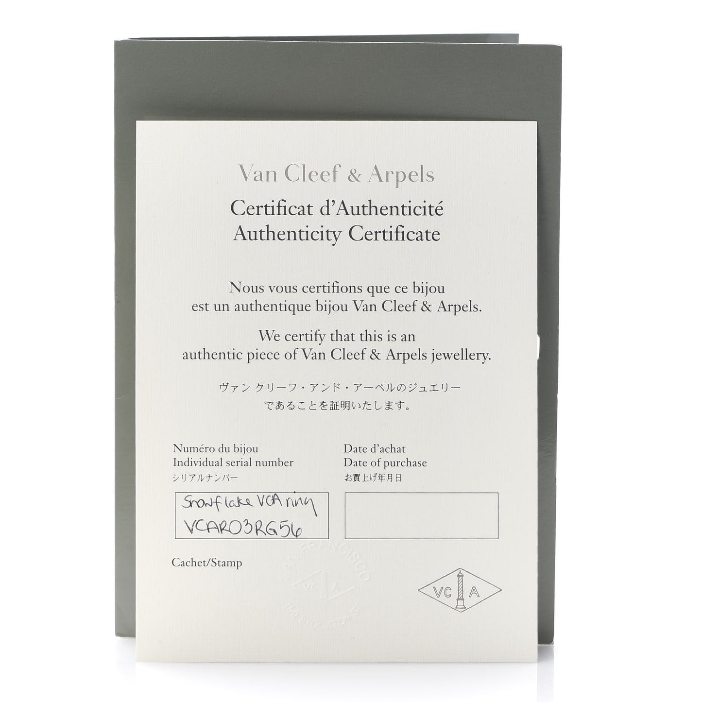 Platinum Diamond Snowflake Ring 57 8