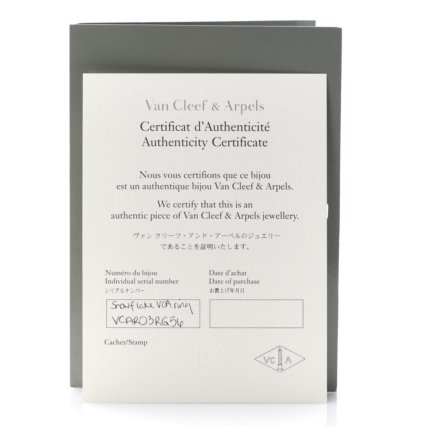 Van Cleef & Arpels Platinum Diamond Snowflake Ring 57 8 6 of 7