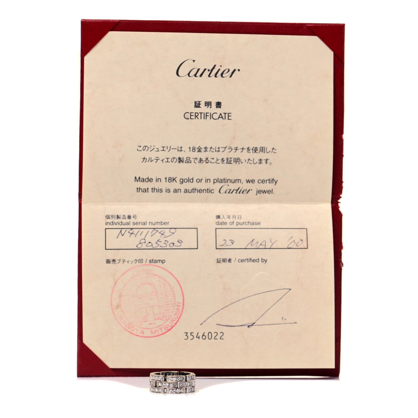 18K White Gold Diamond Maillon Panthere 3 Rows Paved Ring 49 4.75