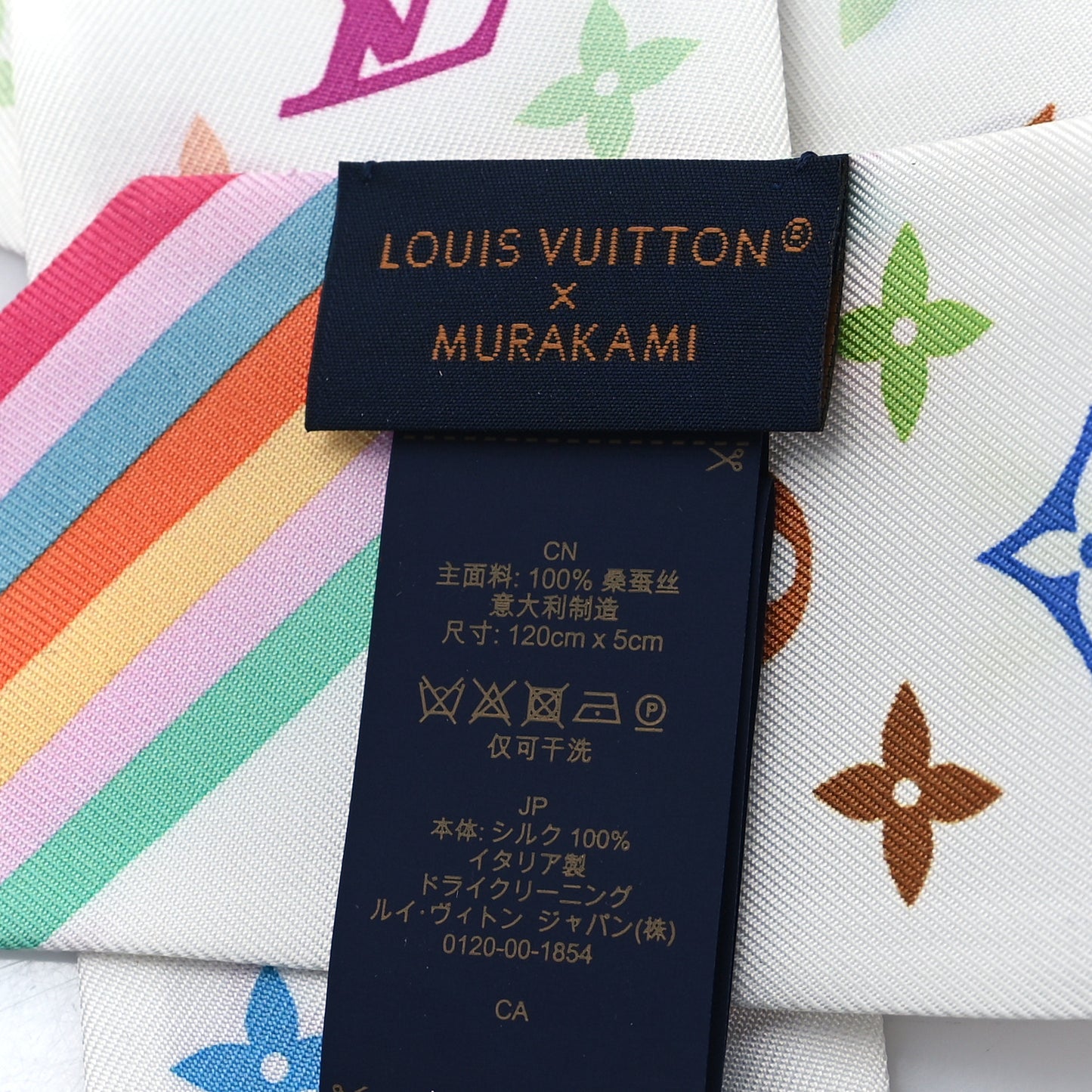 LV X TM Silk Monogram Multicolor BB Bandeau White