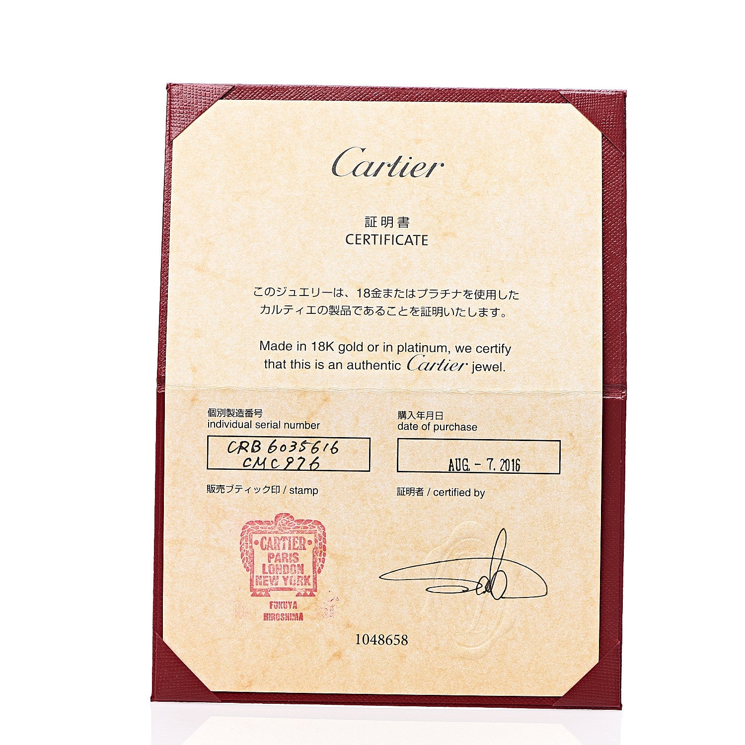Cartier 18K Pink Gold LOVE Bracelet 16 5 of 6