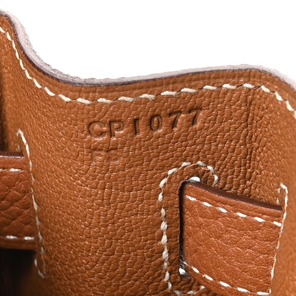 Hermes Togo Kelly Retourne 32 Gold 6 of 10