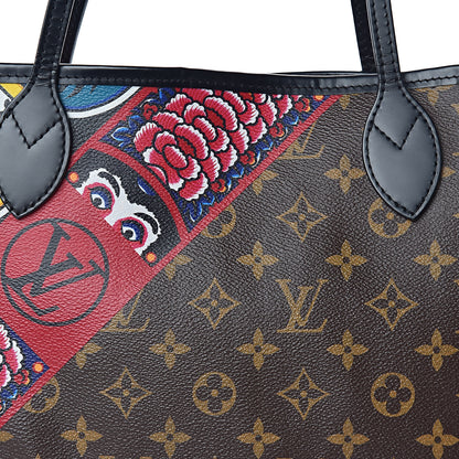 Louis Vuitton Monogram Kabuki Neverfull MM 12 of 12