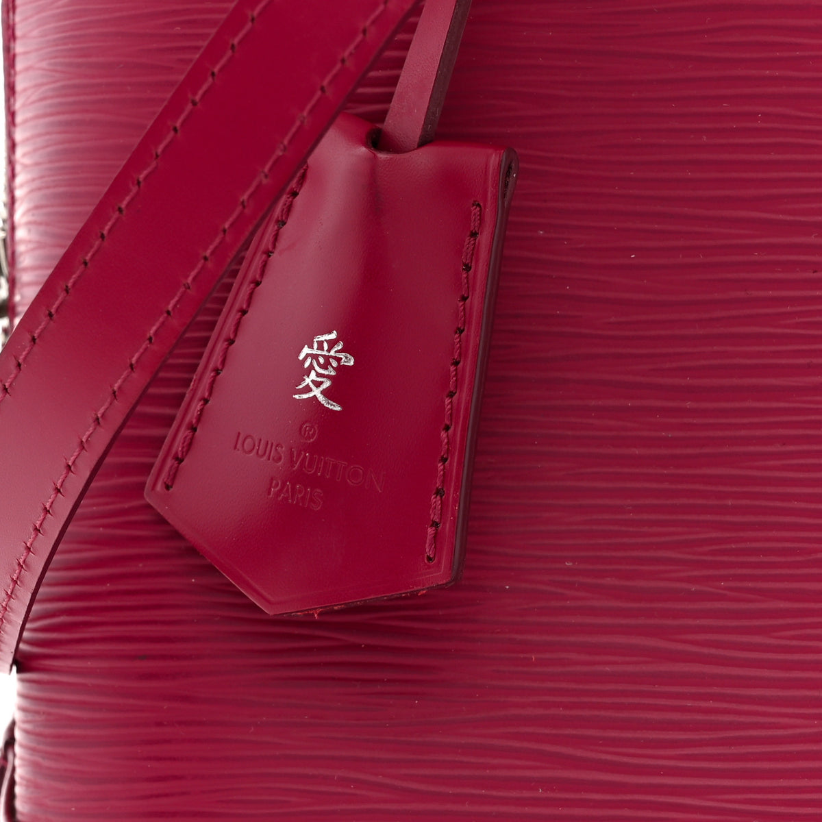 Louis Vuitton Epi Alma PM Fuchsia 14 of 15