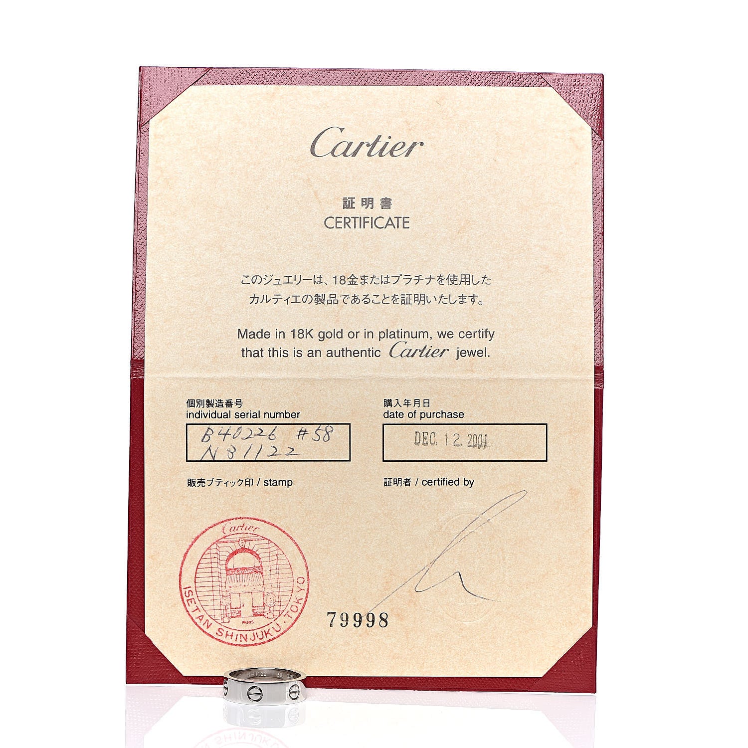 Cartier 18K White Gold 5.5mm LOVE Ring 58 8.25 5 of 5