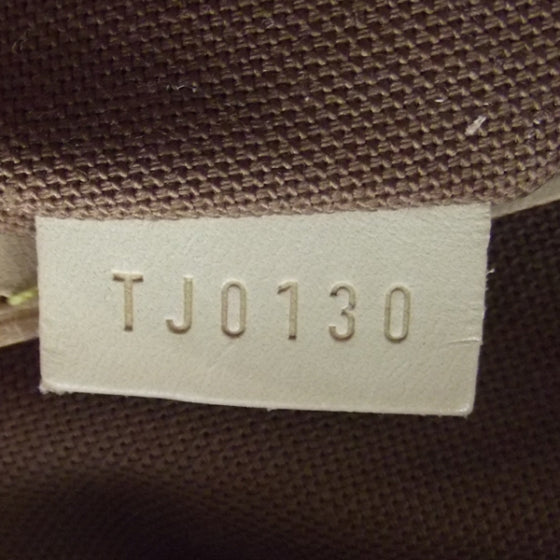 Louis Vuitton Monogram Carryall 9 of 9