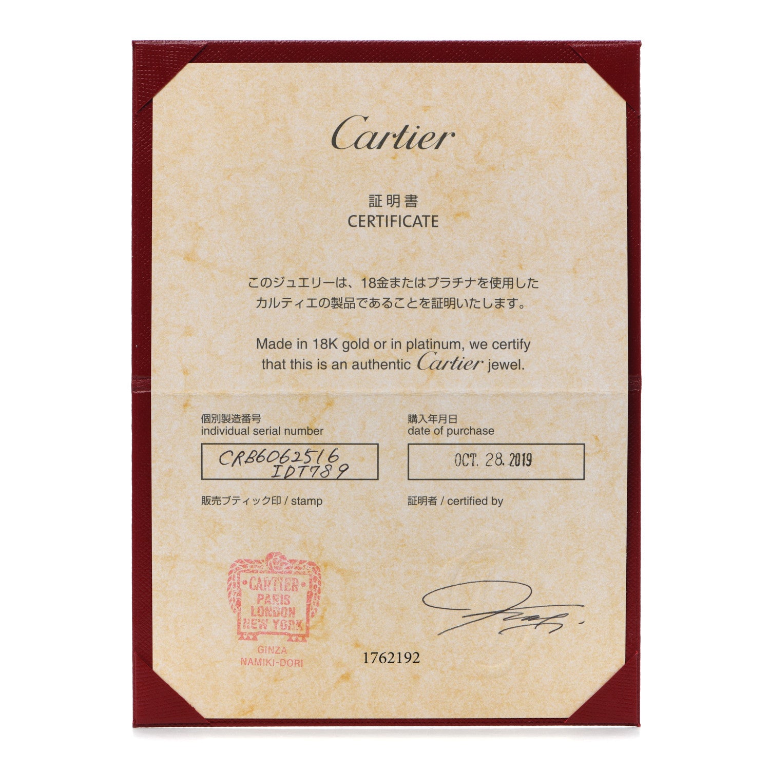 Cartier 18K Pink Gold Small Juste Un Clou Bracelet 16 5 of 6