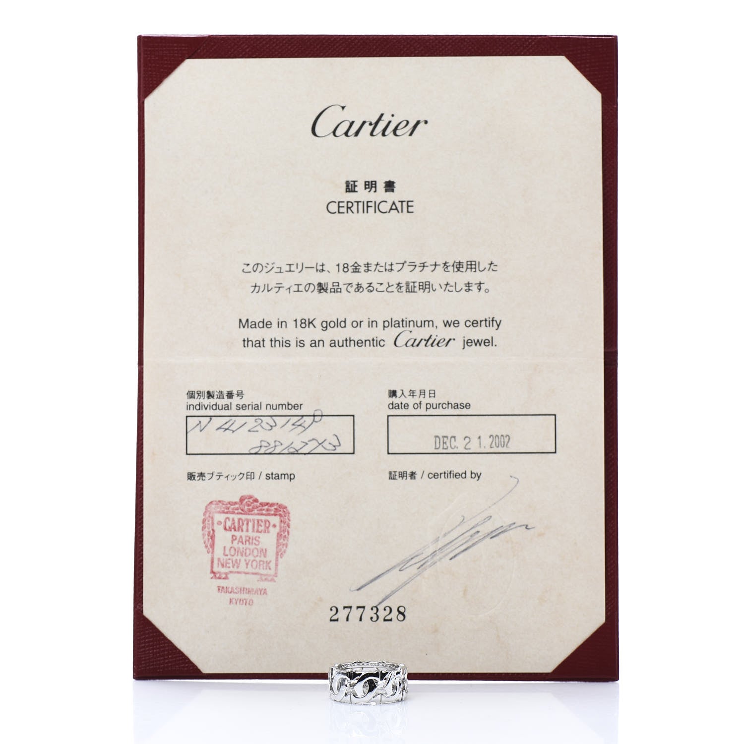 Cartier 18K White Gold Entrelaces Ring 49 4.75 7 of 7