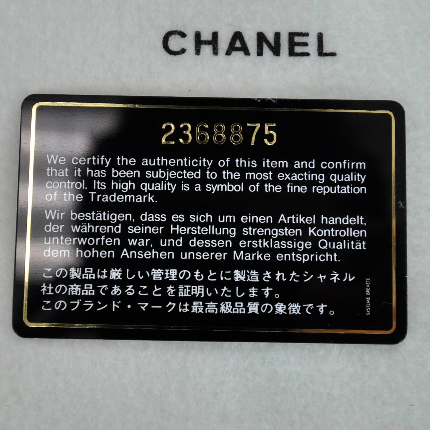 Chanel Lambskin Chevron Flap Bag Black 12 of 12