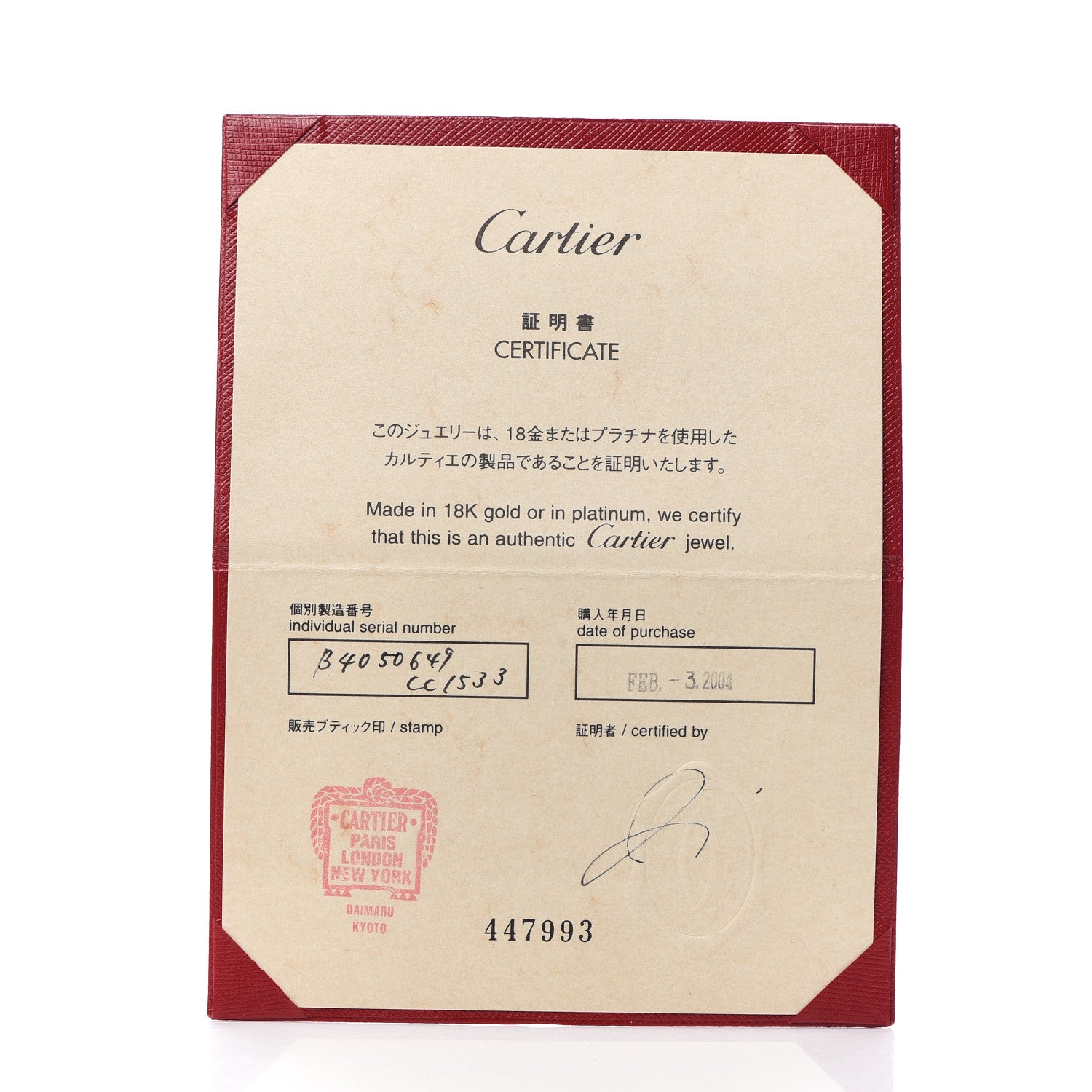 Cartier 18K White Gold 8 Diamond 4mm Wedding Band LOVE Ring 49 4.75 5 of 5