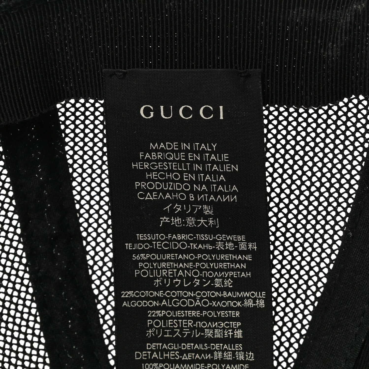 Gucci GG Supreme Monogram Kingsnake Print Baseball Hat L 59 Beige 6 of 11