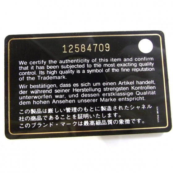 Chanel Leather Metal Mosaic Studs Flap White 14 of 14