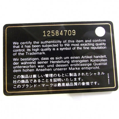 Chanel Leather Metal Mosaic Studs Flap White 14 of 14