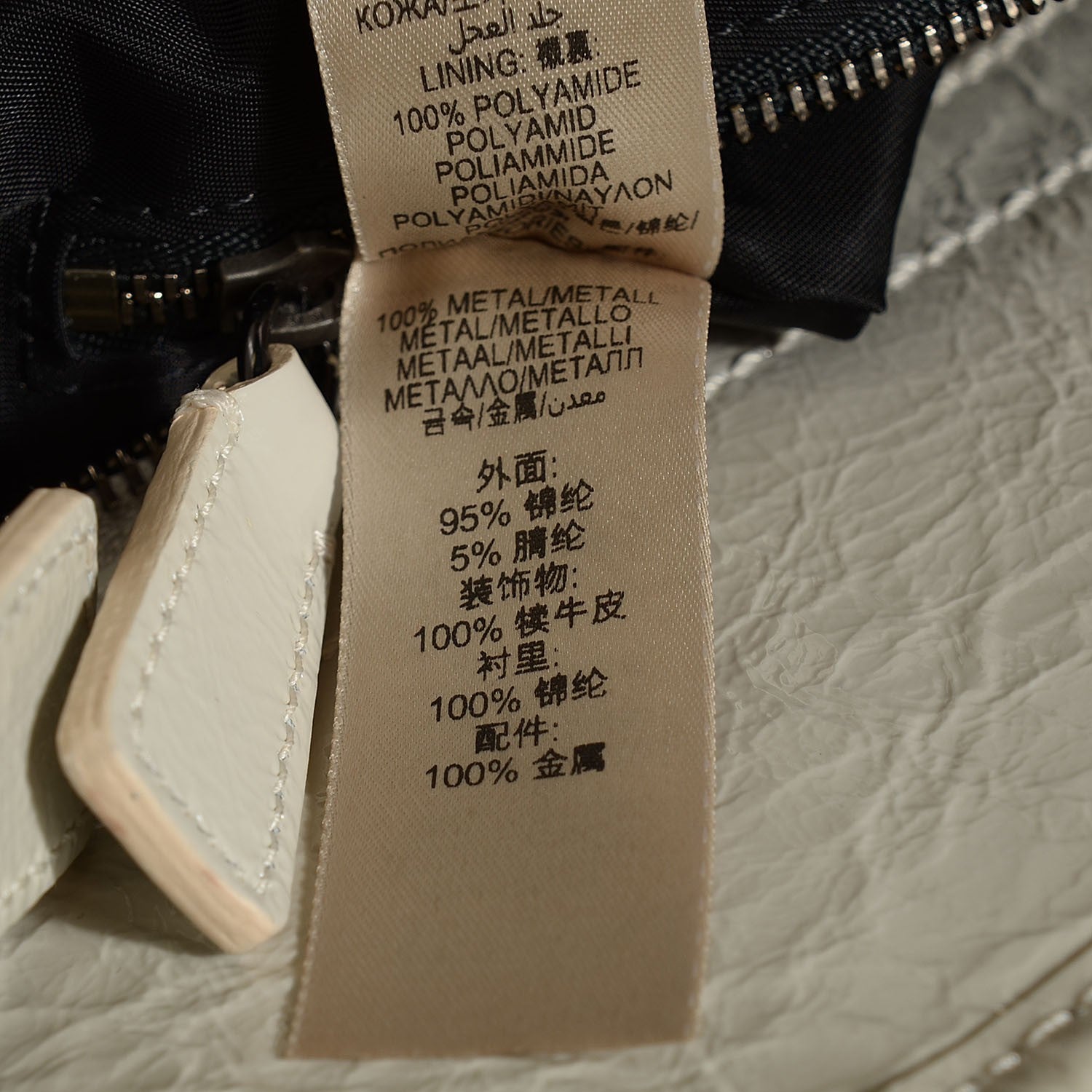 Burberry Nylon Beat Check Lowry White 11 of 12