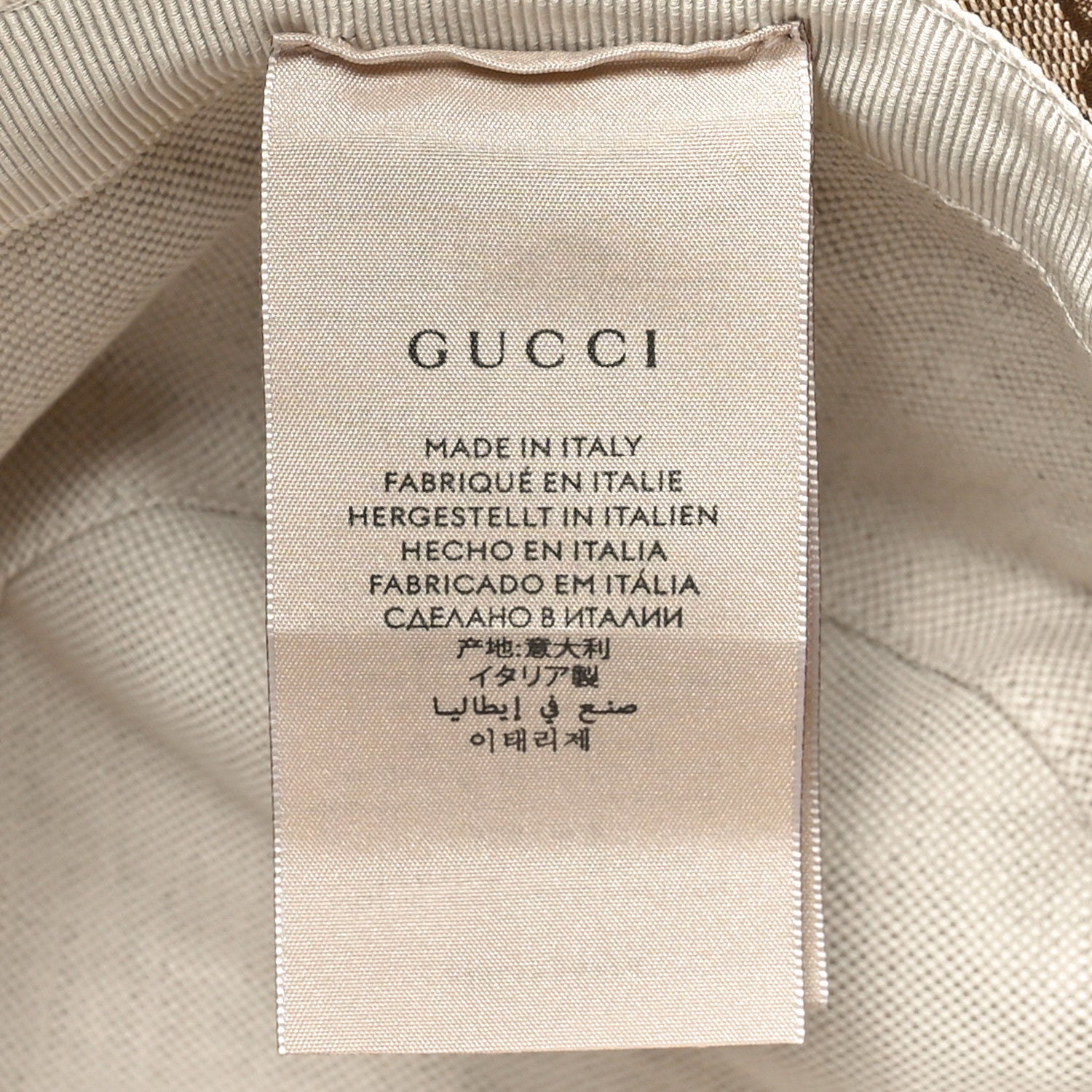 Gucci Monogram Wide Brim Hat M Beige 9 of 11