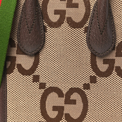 Gucci Monogram Jumbo GG Textured Dollar Calfskin Web Mini Vertical Tote Camel Ebony New Acero 8 of 10