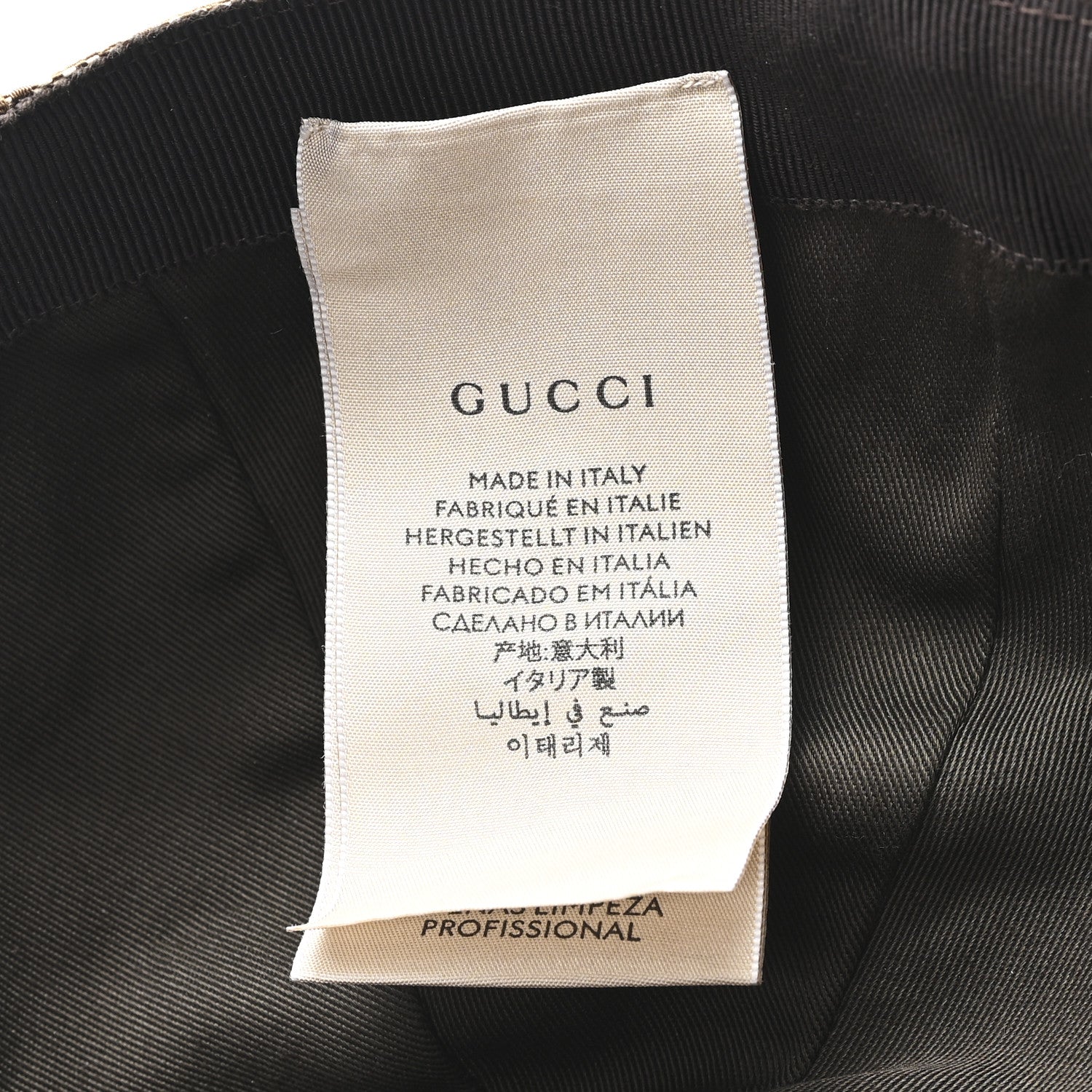 Gucci Monogram Web Baseball Hat S Beige Cocoa 9 of 9