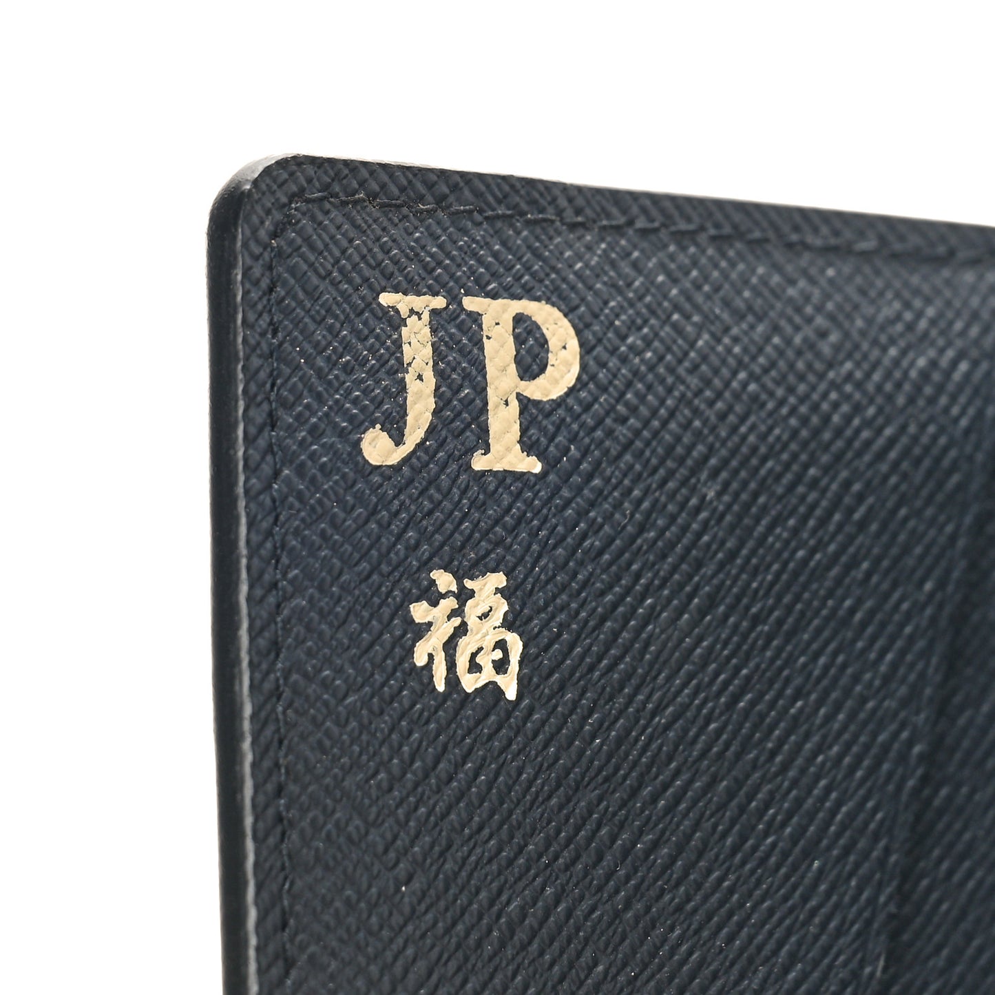 Monogram Upside Down Pocket Organizer