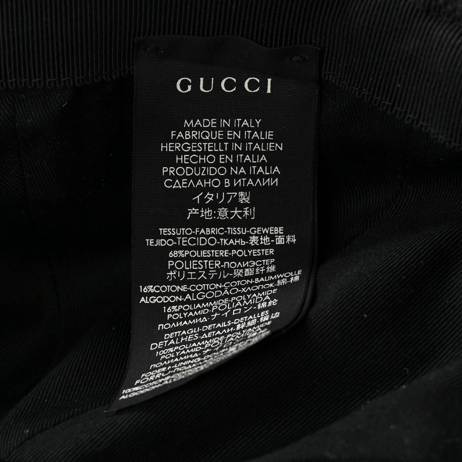 Gucci Monogram Web Baseball Hat XL Black 7 of 9