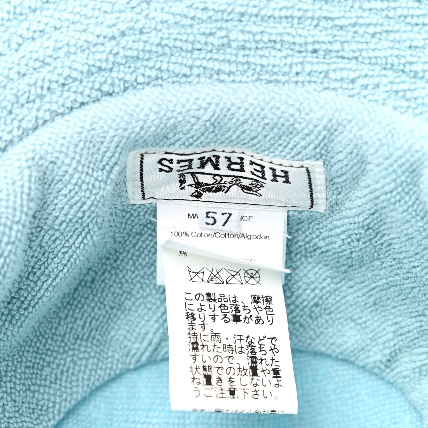 Hermes Cotton Eden Bucket Hat 57 Light Blue 8 of 8