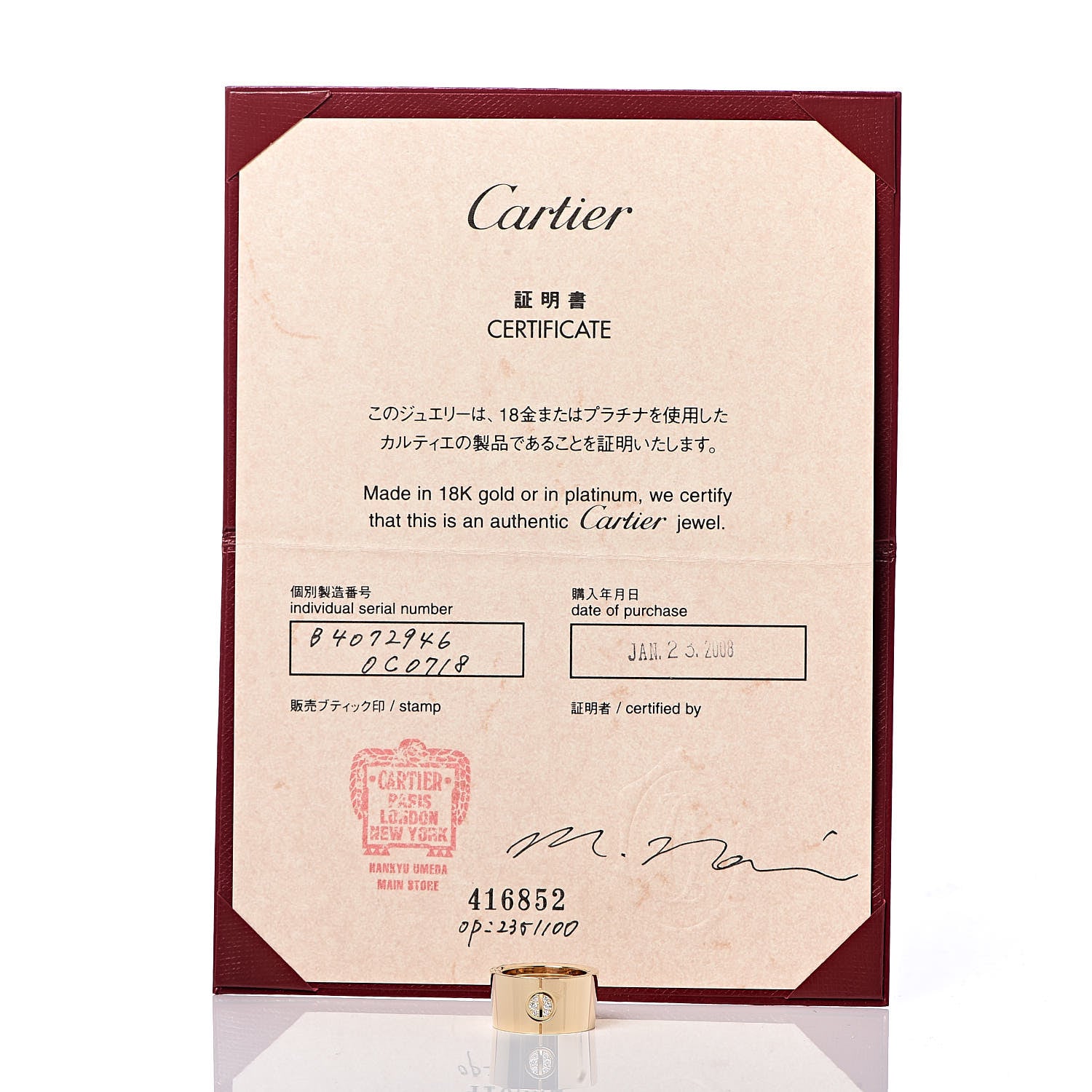Cartier 18K Yellow Gold Diamond 10mm LOVE Ring 46 3.75 5 of 5