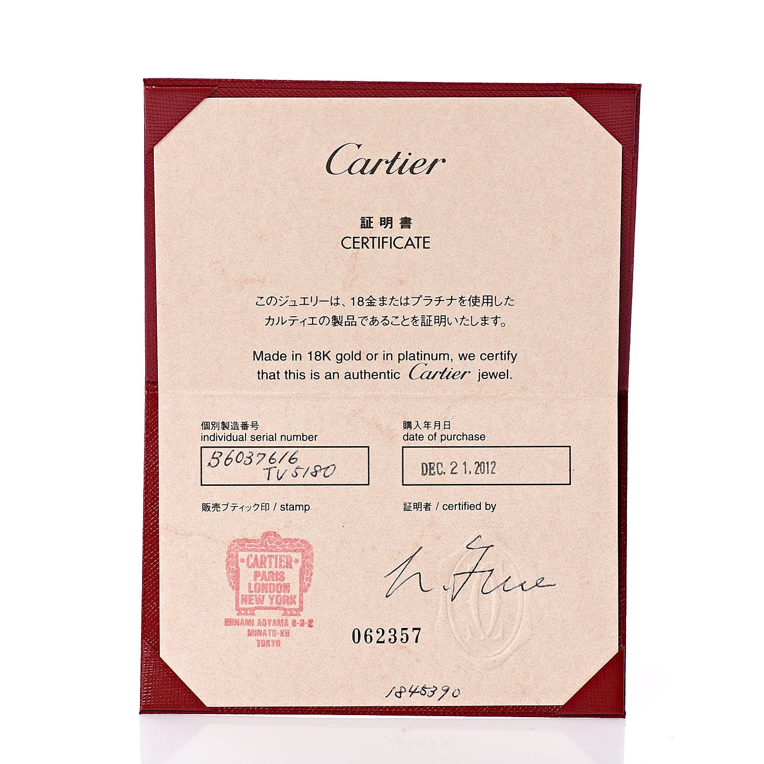 Cartier 18K White Gold Juste Un Clou Bracelet 16 7 of 7