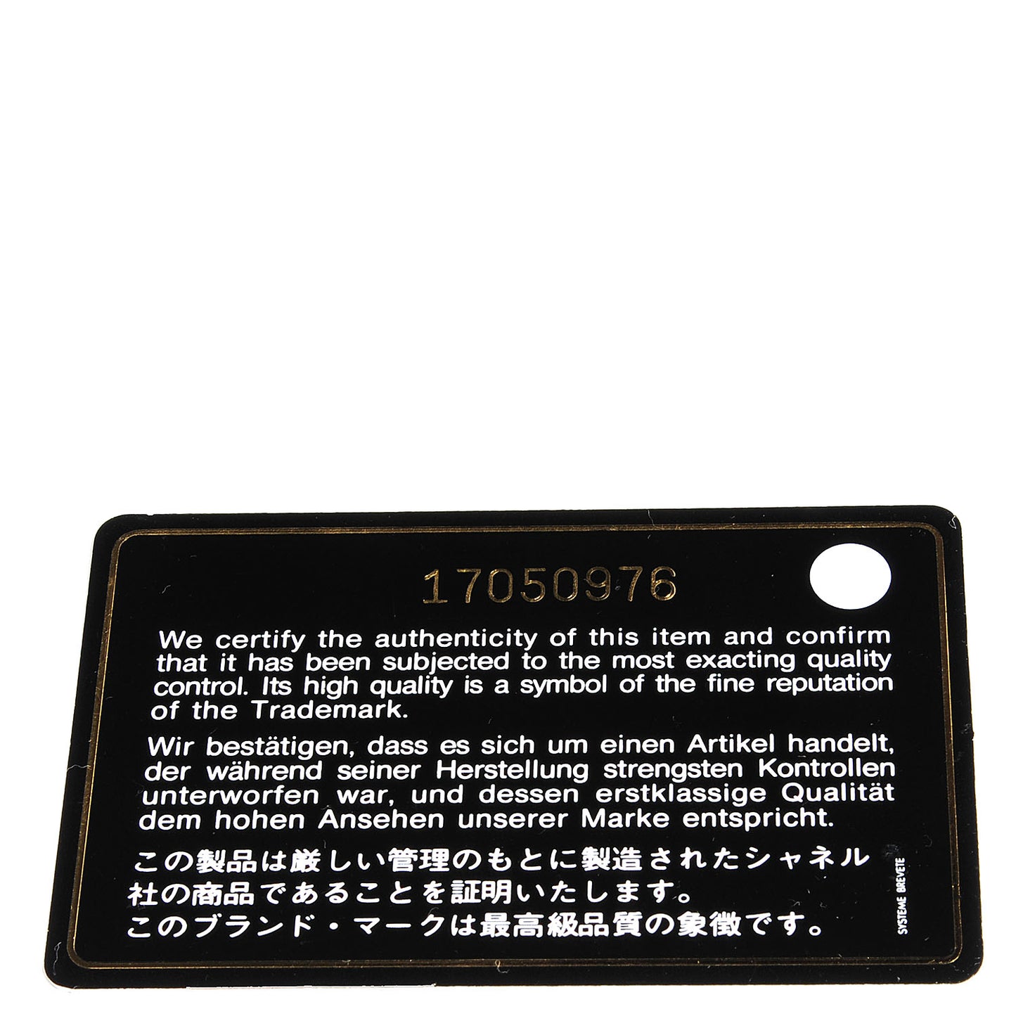 Striated Patent Wallet On Chain WOC Black