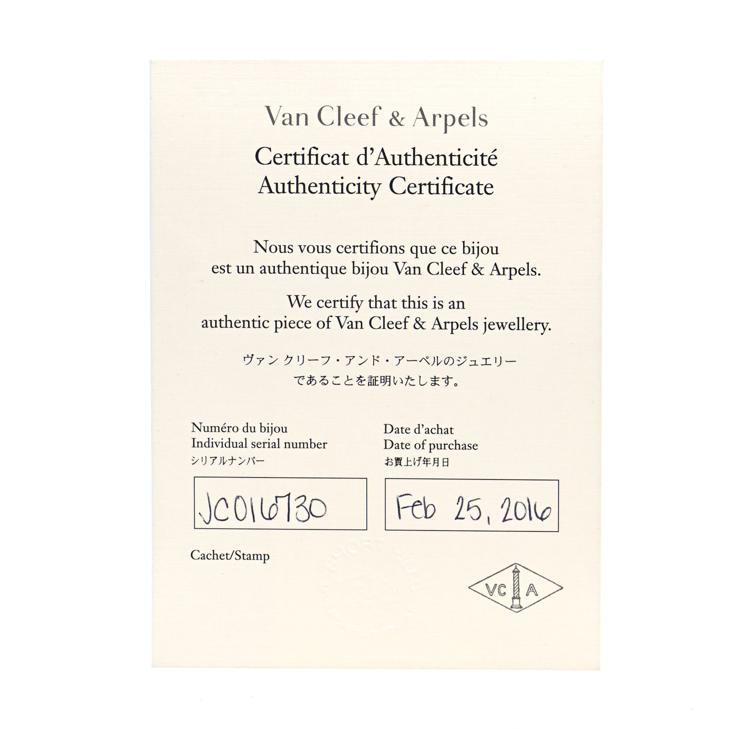 Van Cleef & Arpels Platinum Diamond .53ct Perlee Solitaire Engagement Ring 49 4.75 8 of 9