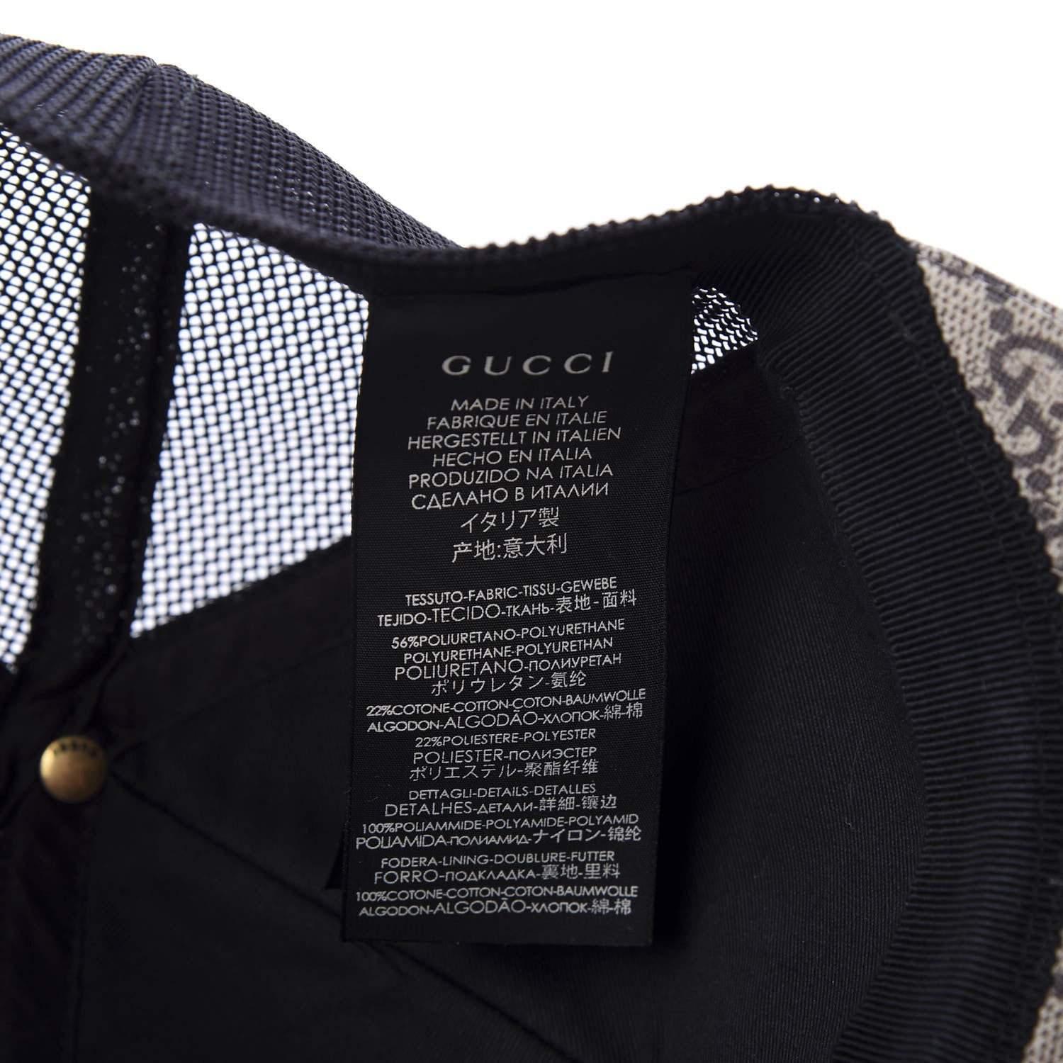 Gucci GG Supreme Monogram Tiger Print Baseball Hat 59 Beige 7 of 7