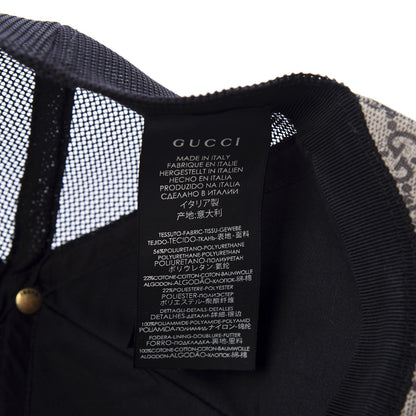 Gucci GG Supreme Monogram Tiger Print Baseball Hat 59 Beige 7 of 7