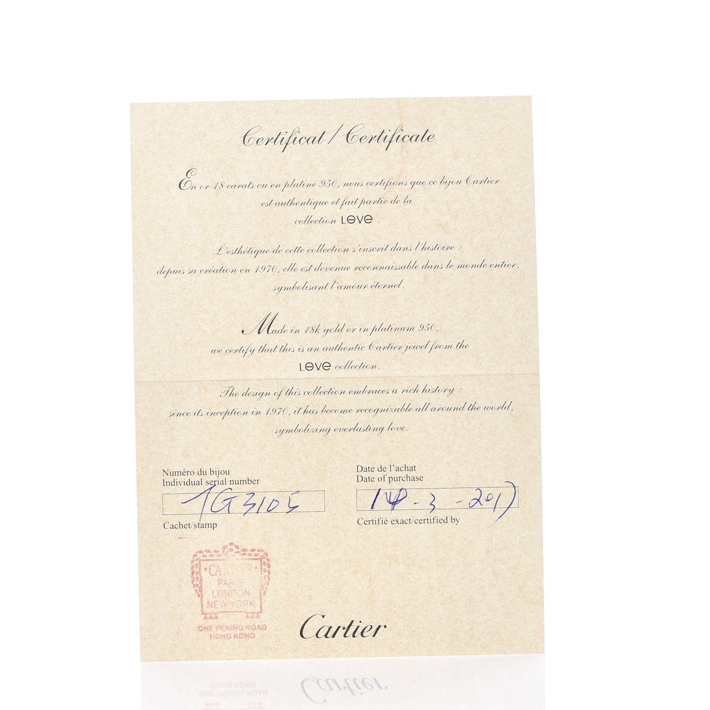 18K Pink Gold LOVE Bracelet 17