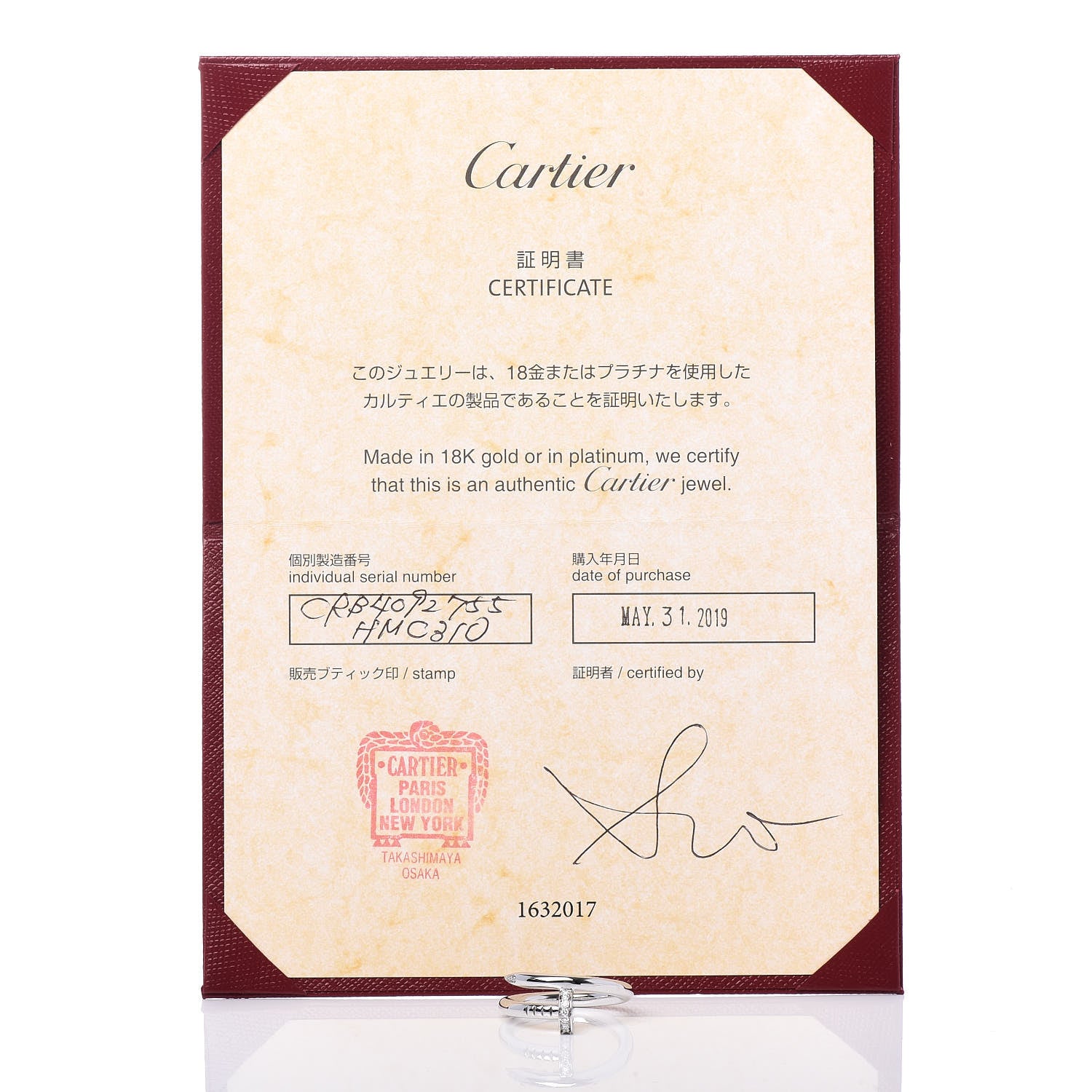 Cartier 18K White Gold Diamond Juste Un Clou Ring 55 7.25 6 of 6