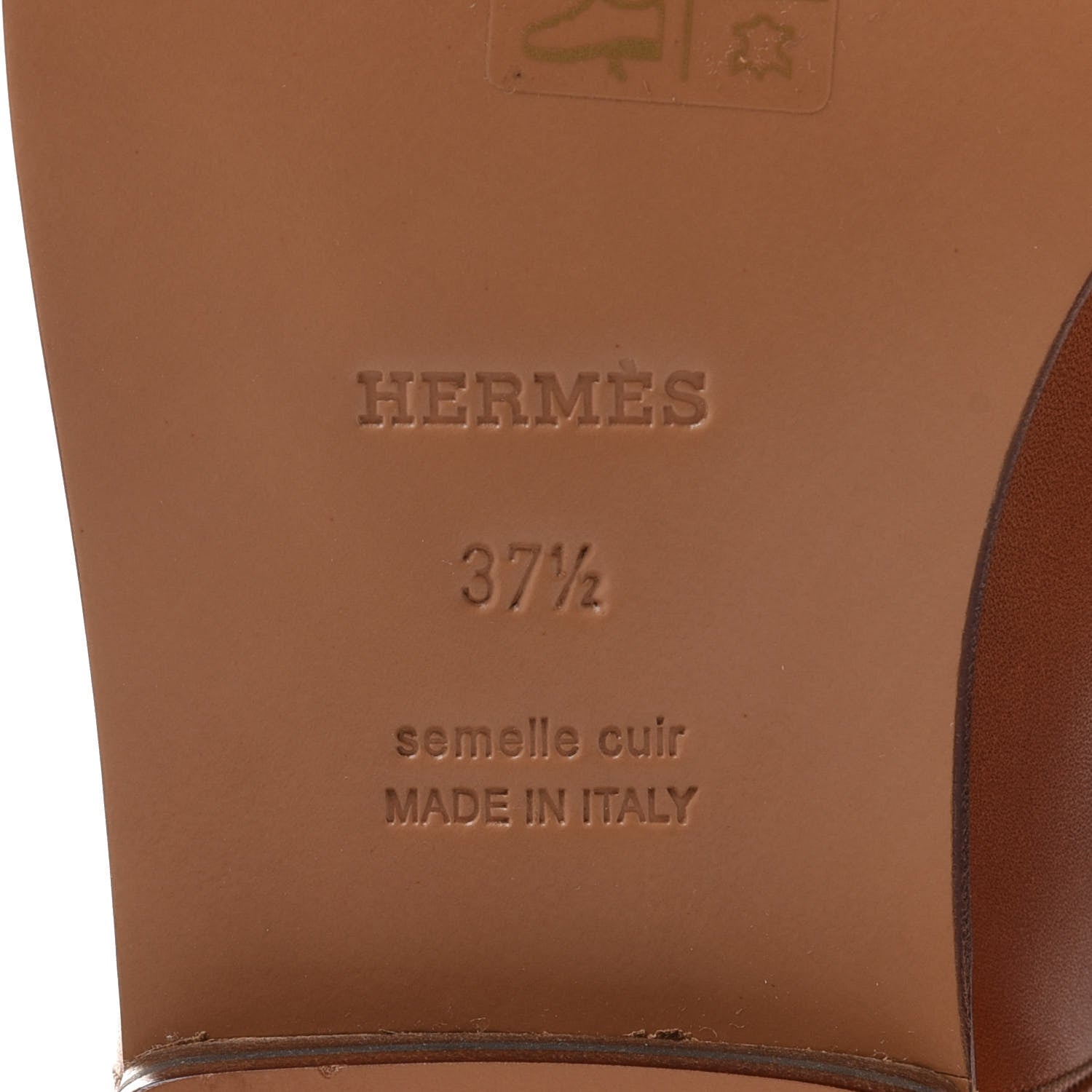 Hermes Heritage Calfskin Kelly Jumping Boots 37.5 Naturel 7 of 11