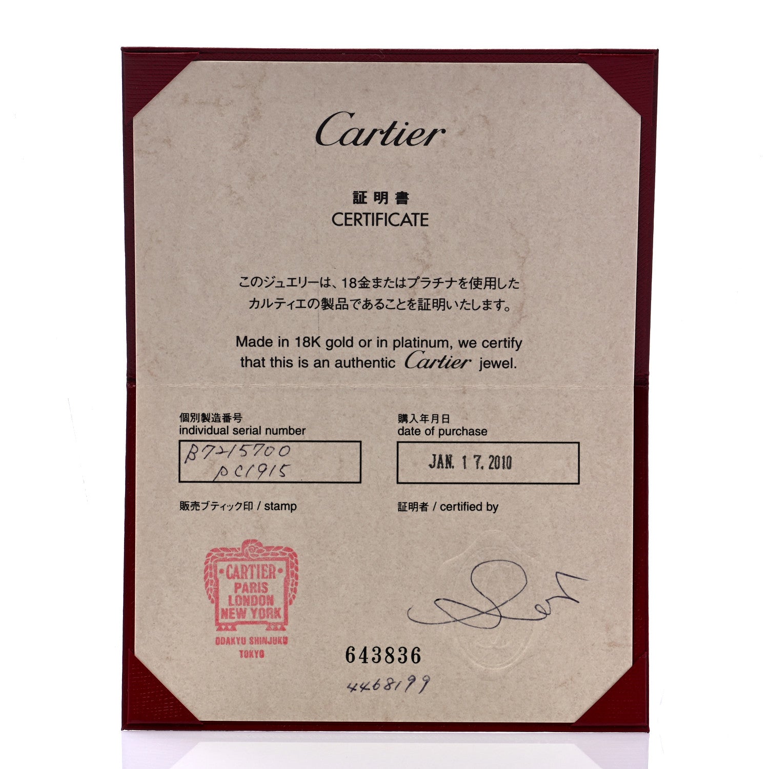 Cartier 18K Pink Gold Diamond SM D'Amour Pendant Necklace 7 of 7