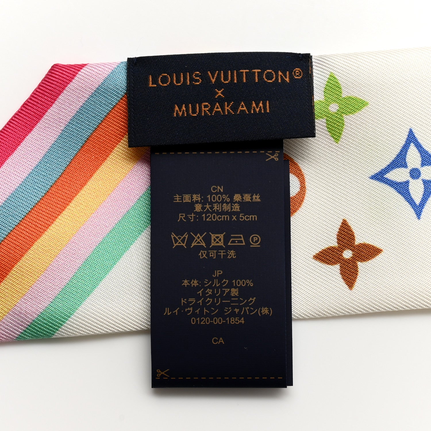 Louis Vuitton LV X TM Silk Monogram Multicolor BB Bandeau White 3 of 3