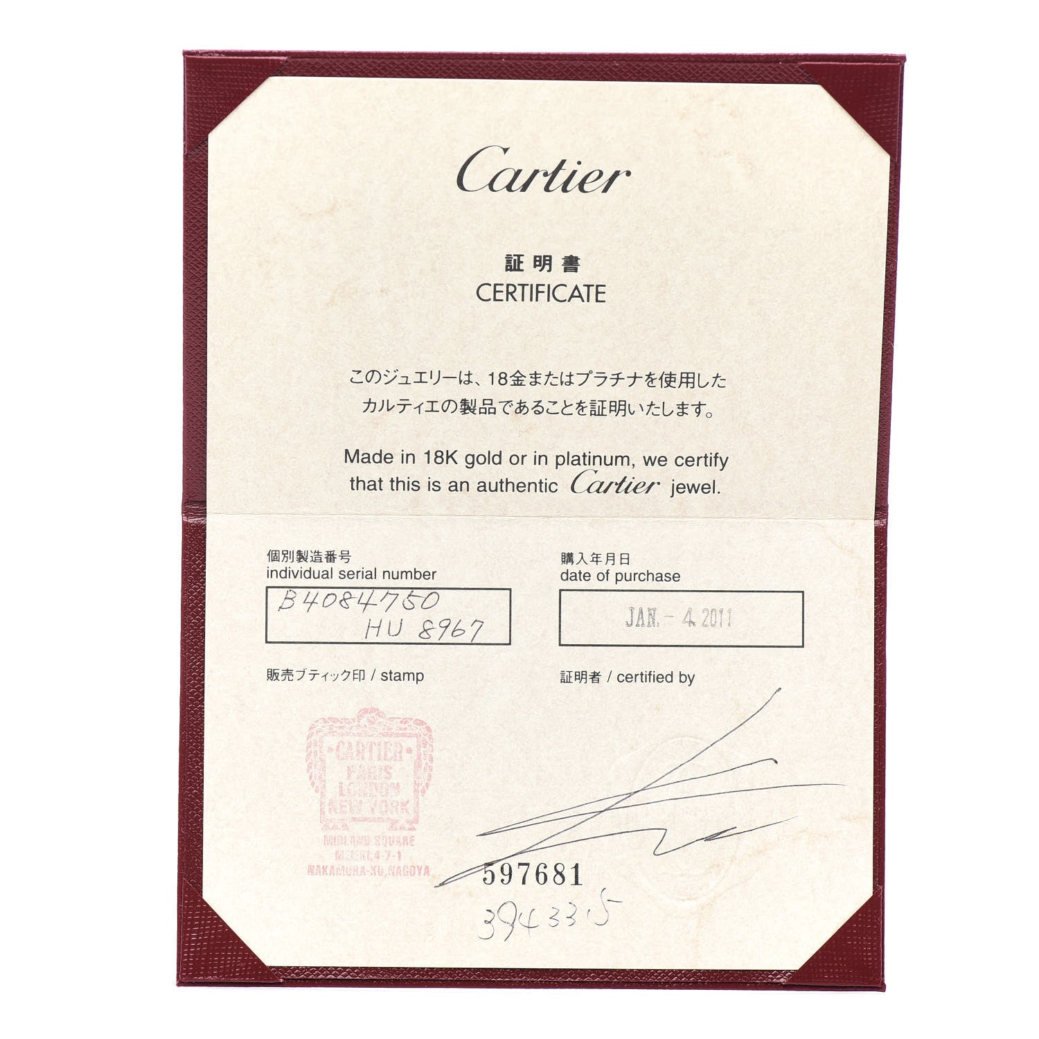 Cartier 18K White Gold 5.5mm LOVE Ring 50 5.25 5 of 5