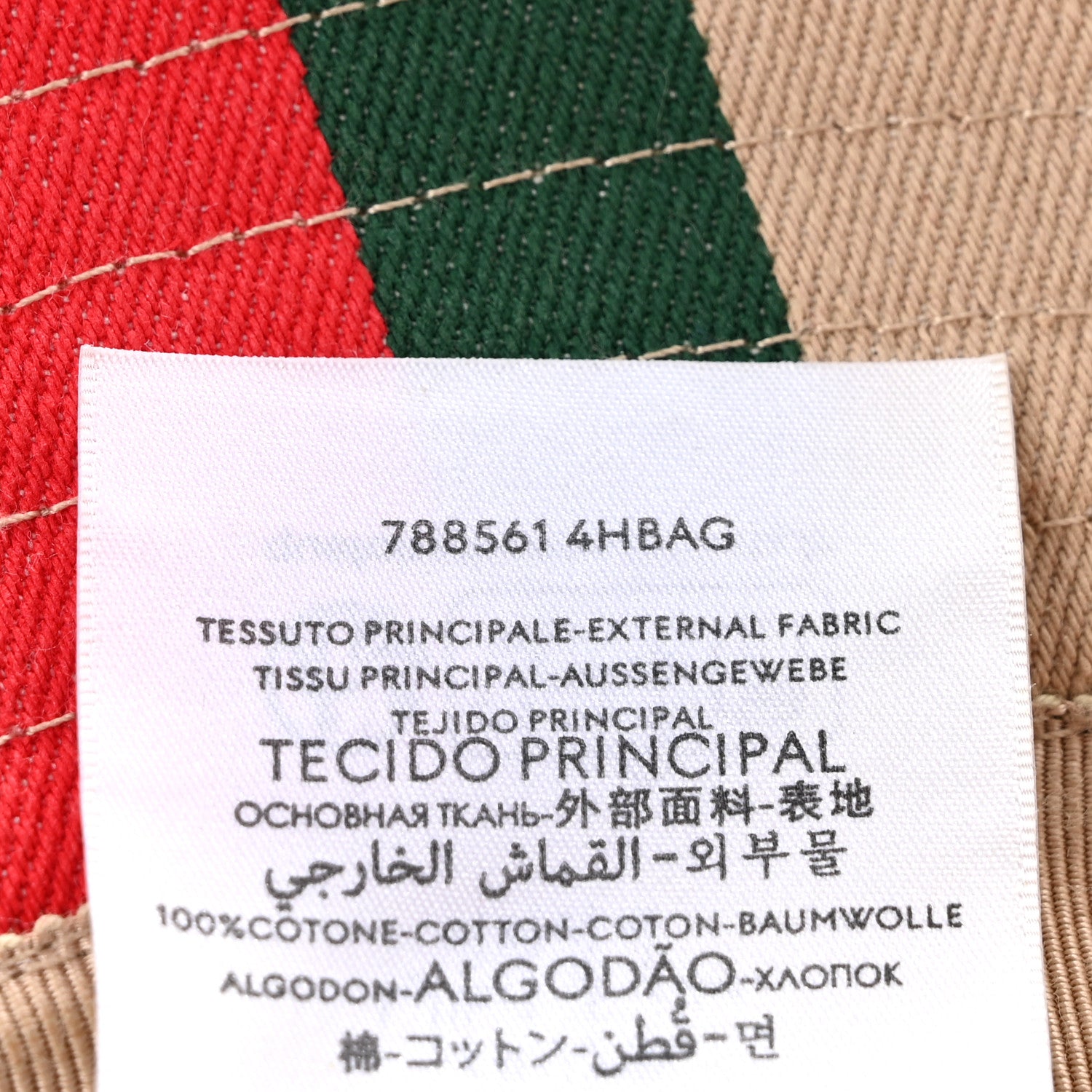 Gucci Monogram Canvas Web Bucket Hat S Beige 9 of 13