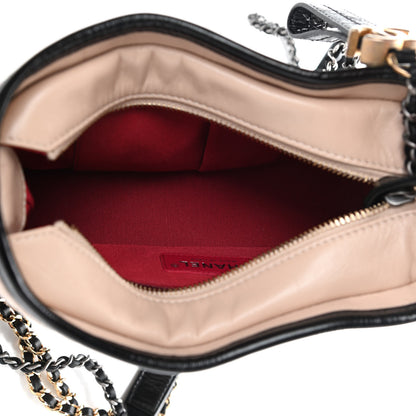 Chanel Aged Calfskin Quilted Small Gabrielle Hobo Beige Black 5 of 11