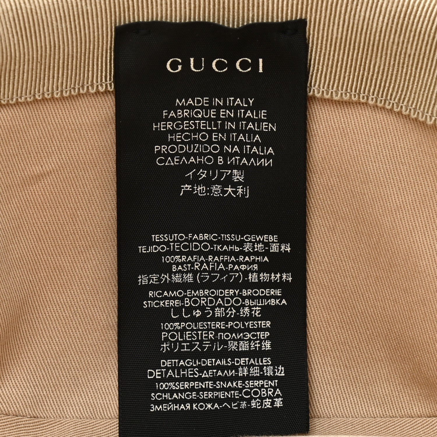 Gucci Raffia Elaphe GG Monogram Embroidered Wide Brim Hat Ivory Dark Brown 9 of 9