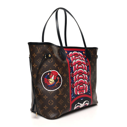 Louis Vuitton Monogram Kabuki Neverfull MM 2 of 10