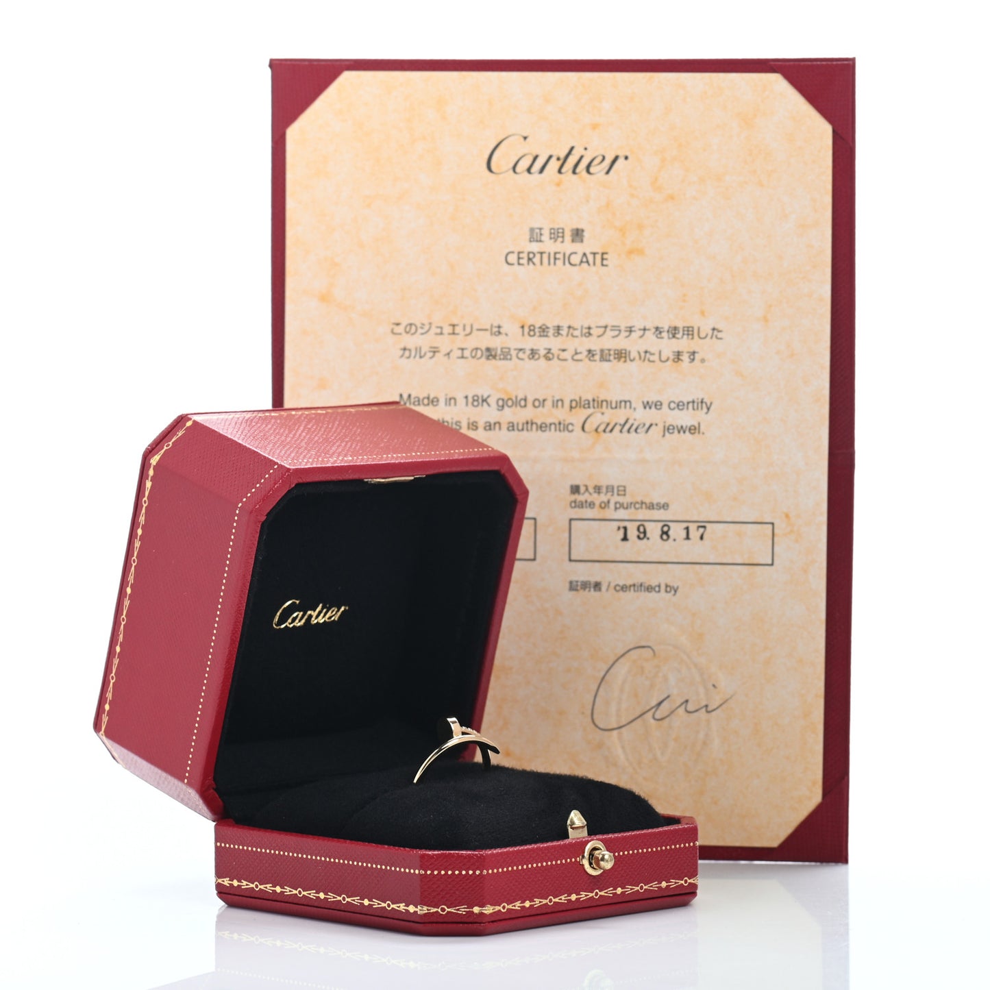 18K Yellow Gold Small Juste Un Clou Ring 53 6.25