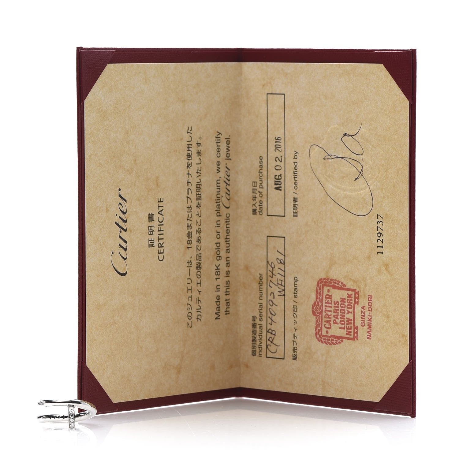 Cartier 18K White Gold Diamond Juste Un Clou Ring 46 3.75 6 of 6
