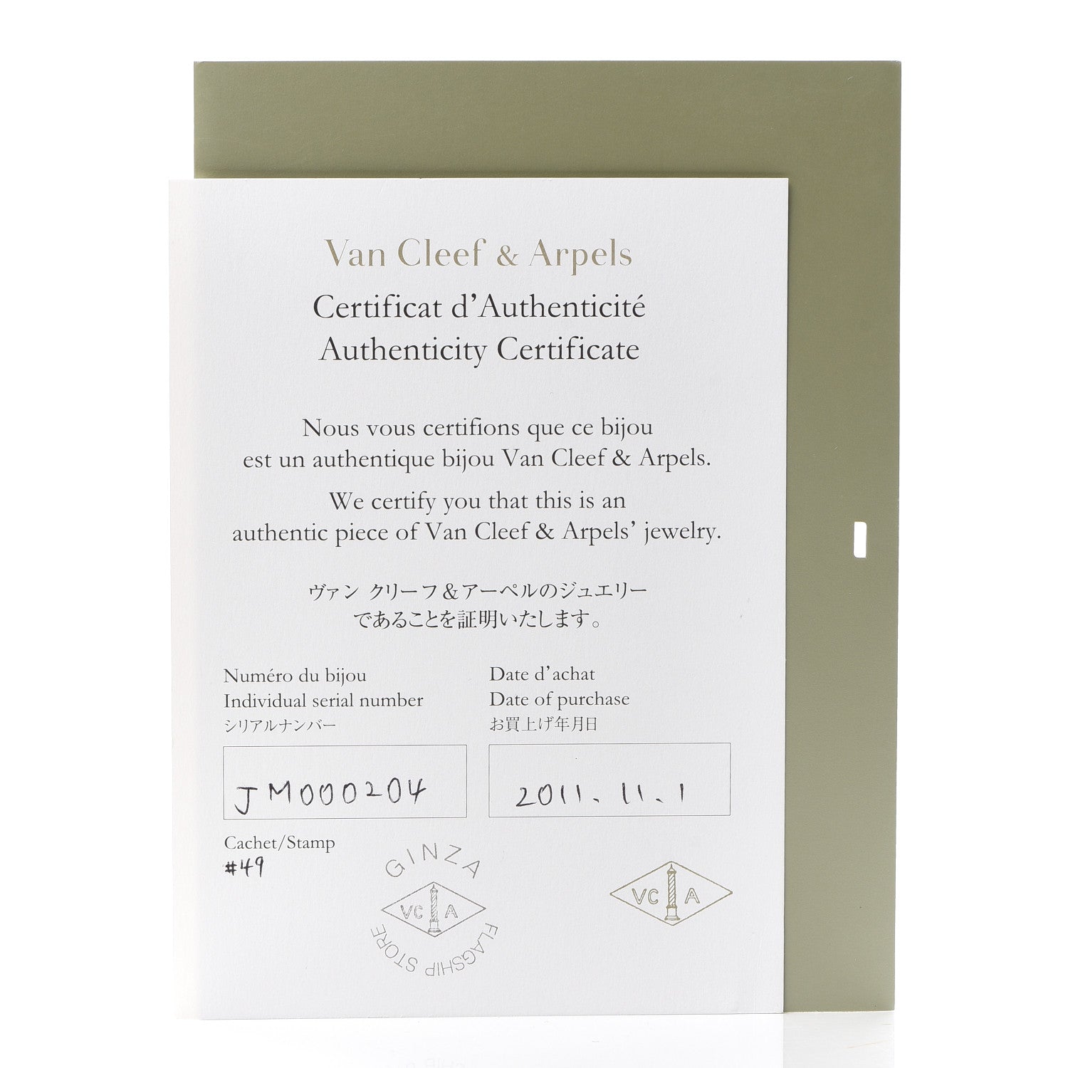 Van Cleef & Arpels Platinum Diamond .32ct Romance Solitaire Ring 49 4.75 7 of 8