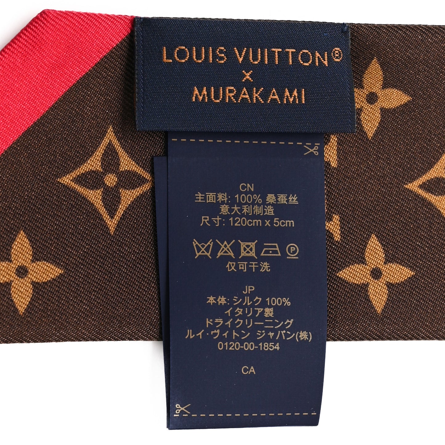 LV X TM Silk Monogram Cerises Bandeau Brown