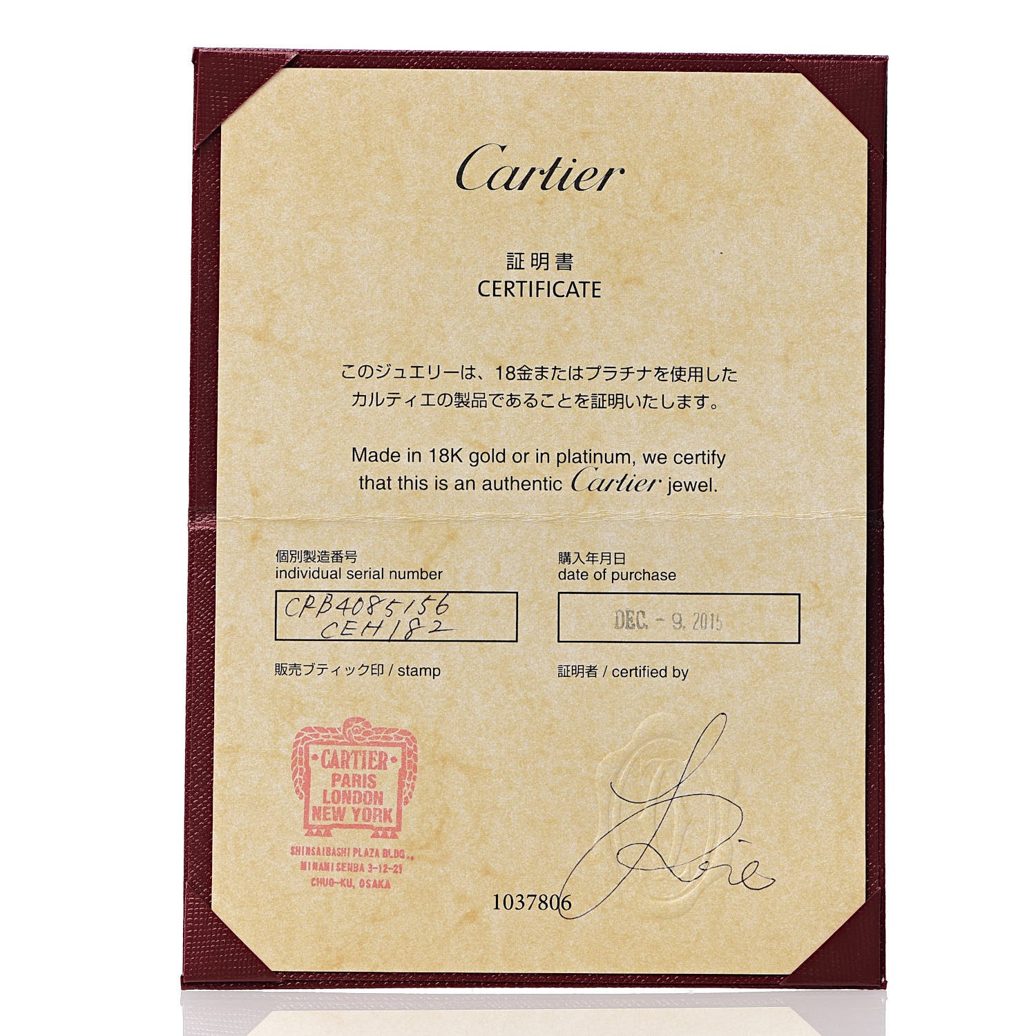 Cartier 18K White Gold 3.5mm LOVE Wedding Band Ring 56 7.5 5 of 5
