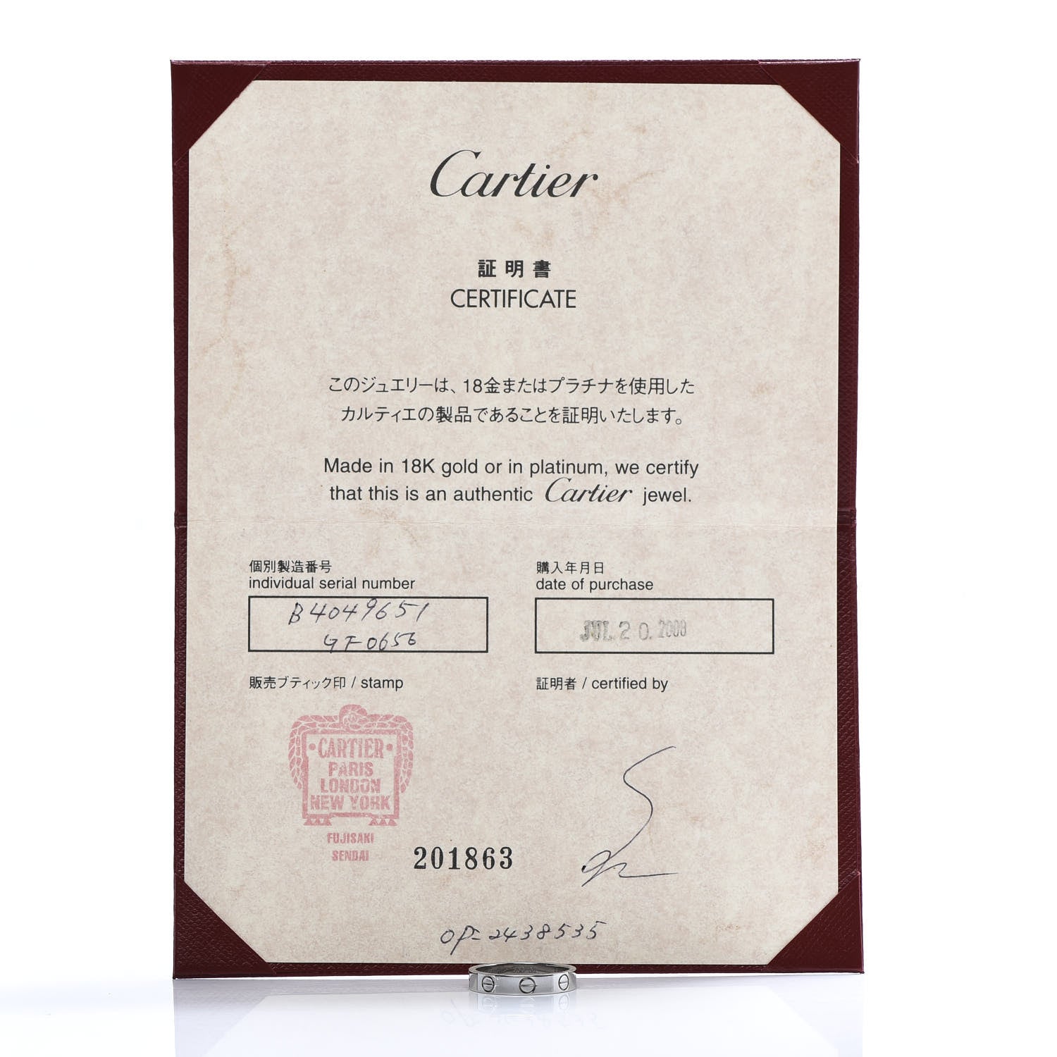 Cartier 18K White Gold 3.5mm LOVE Wedding Band Ring 51 5.75 5 of 5