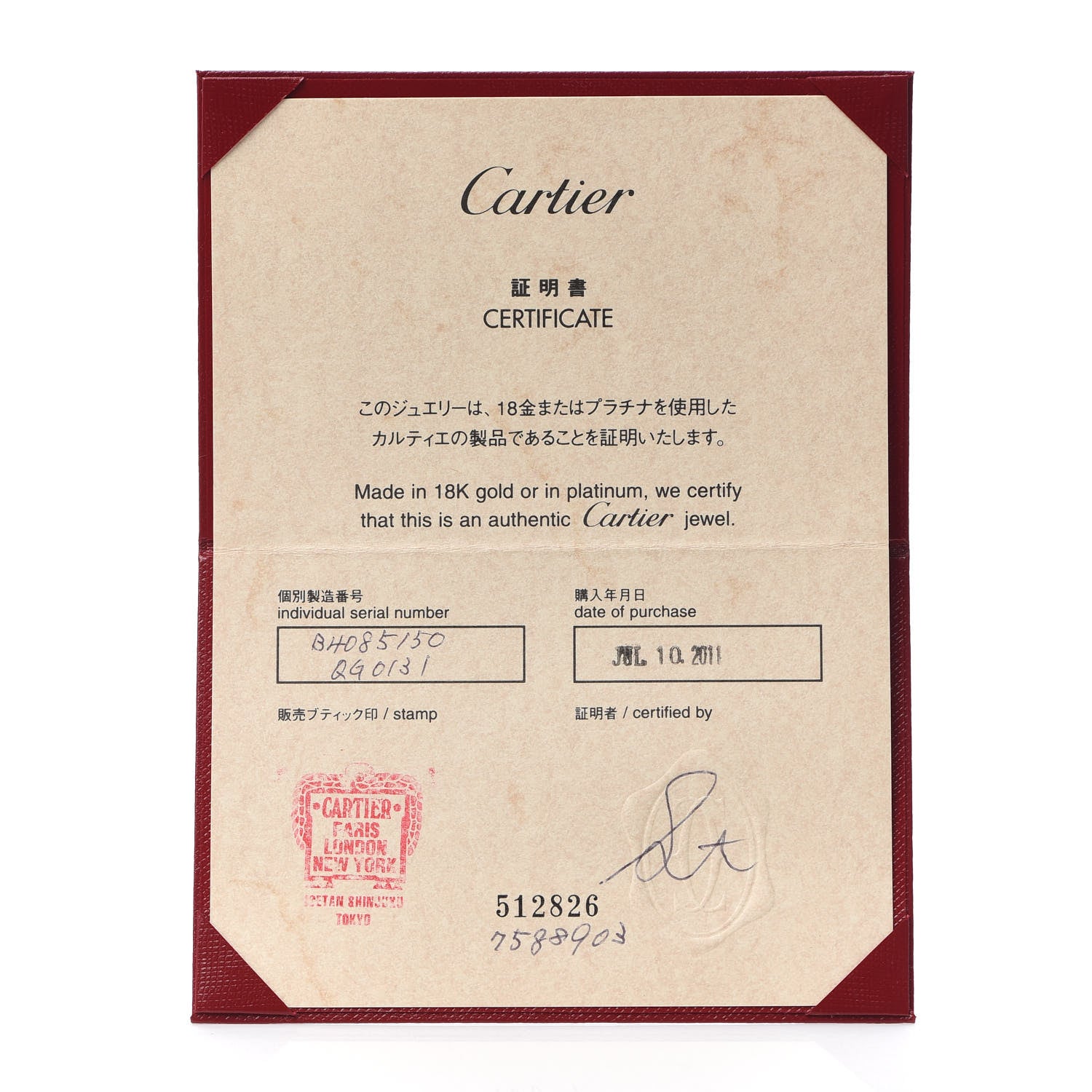 Cartier 18K White Gold 3.5mm LOVE Wedding Band Ring 50 5.25 5 of 5