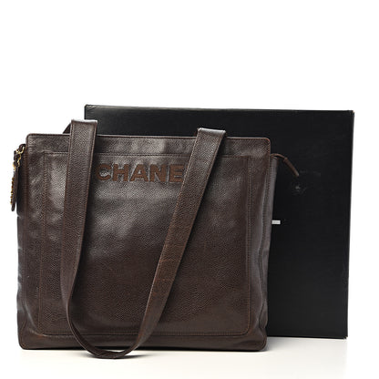 Chanel Caviar Shoulder Bag Brown 14 of 14