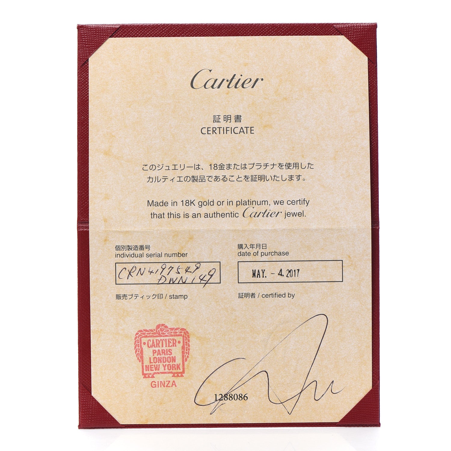 Cartier Platinum Diamond .24ct Ballerine Solitaire Engagement Ring 49 4.75 5 of 6
